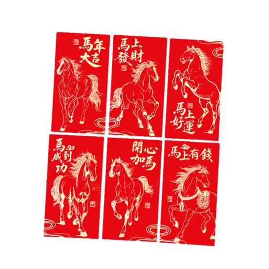 6 Pcs Chinese New Year Red Envelope Lunar New Year of The Horse Envelopes Chinese Traditional Lucky Money Pockets for 2026 Spring Festival