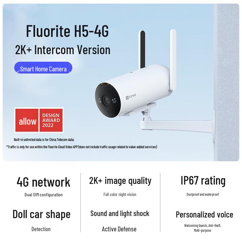 Ezviz H5 4MP 4G Venkovní bezpečnostní kamera (CN verze)
