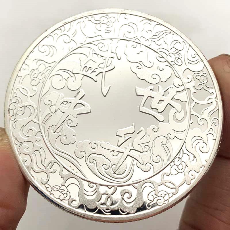 Badges, Famous Historical Sites, Tourist Attractions, Palace Museum Commemorative Medals, Crafts, Coins, Jiayuguan Coins