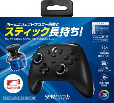 Manufacturer Three Switch Compatible Wireless Gamepad Turbo Switch [Japanese Strike] "HE (Black)" -