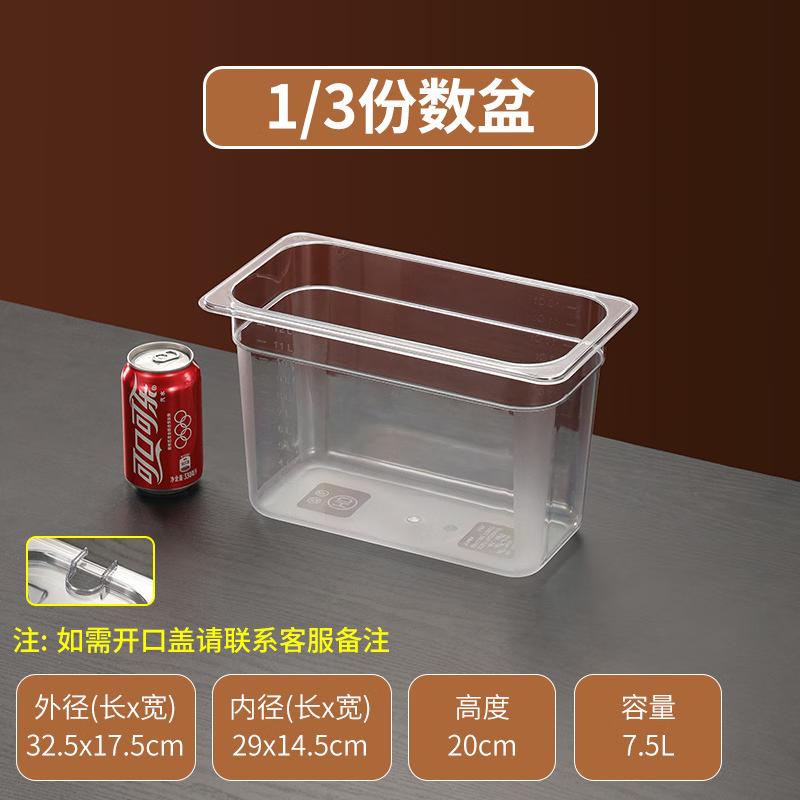 Transparent Acrylic Food Display Container