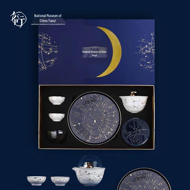 

Gong Li National Museum Autumn Shadow Golden Wave Ceramic Tea Set Gift Box