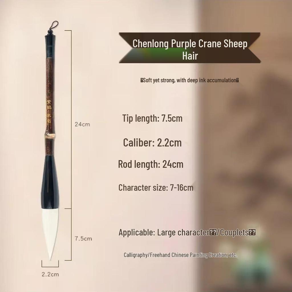 Purple Bamboo Crane Calligraphy Brush - Extra Large, Mixed Bristle, Wolf Hair (for Large Characters & Regular Script)