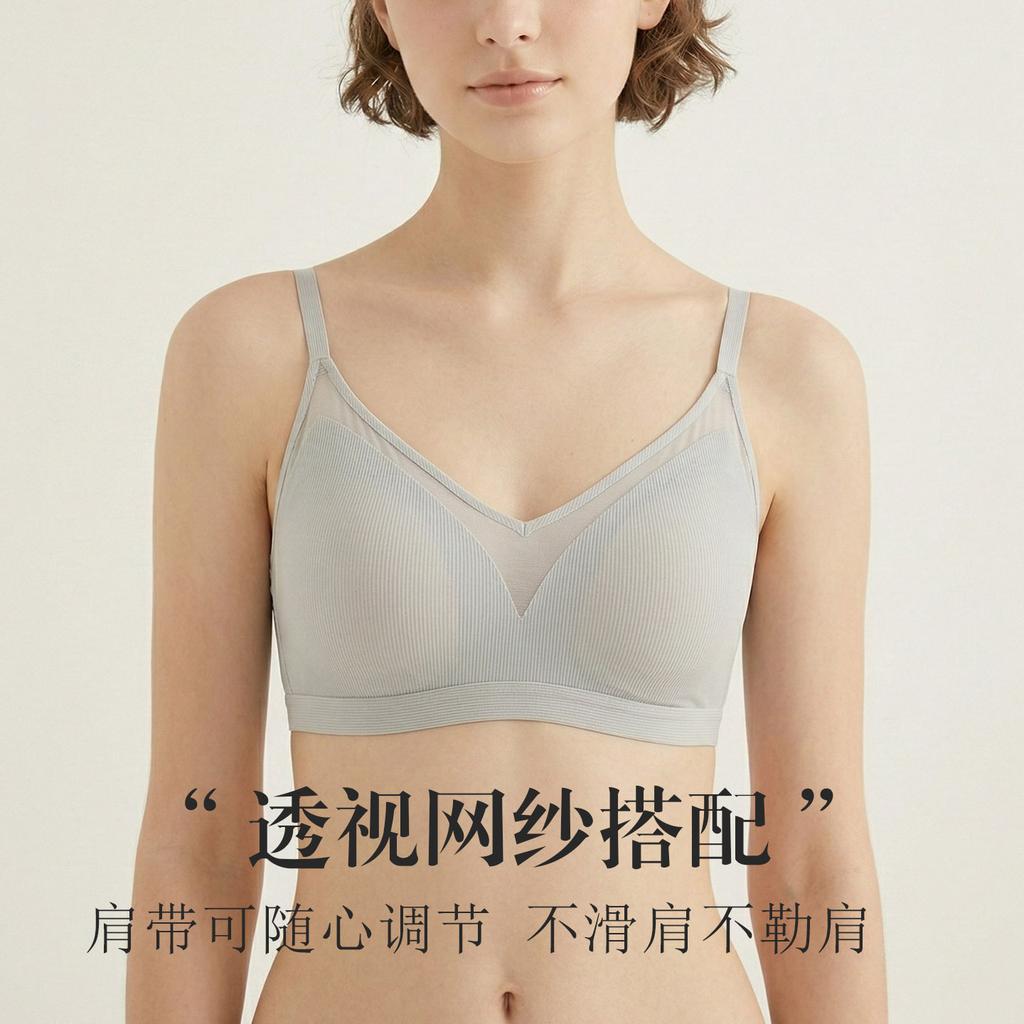 Spring and summer silk seamless fit triangle cup bra, ultra-thin breathable and skin-friendly mulberry silk underwear small chest