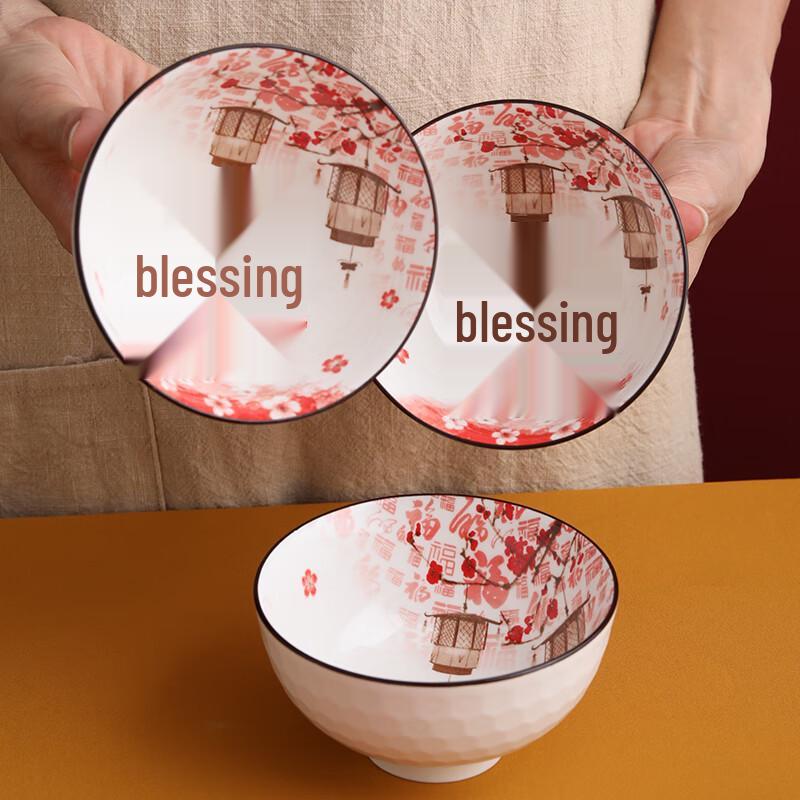 Ju Taoren Chinesische Keramik Harmonie & Wohlstand 10-teiliges Geschenkset