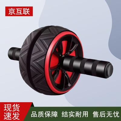 Jinghulian Fitness Abdominal Wheel