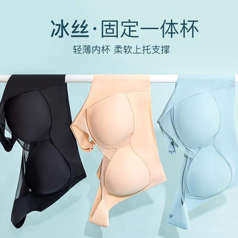 Ice silk seamless beauty back bra women's underwear women's gathering anti-sagging lift chest upper support sports wipe bra full cup