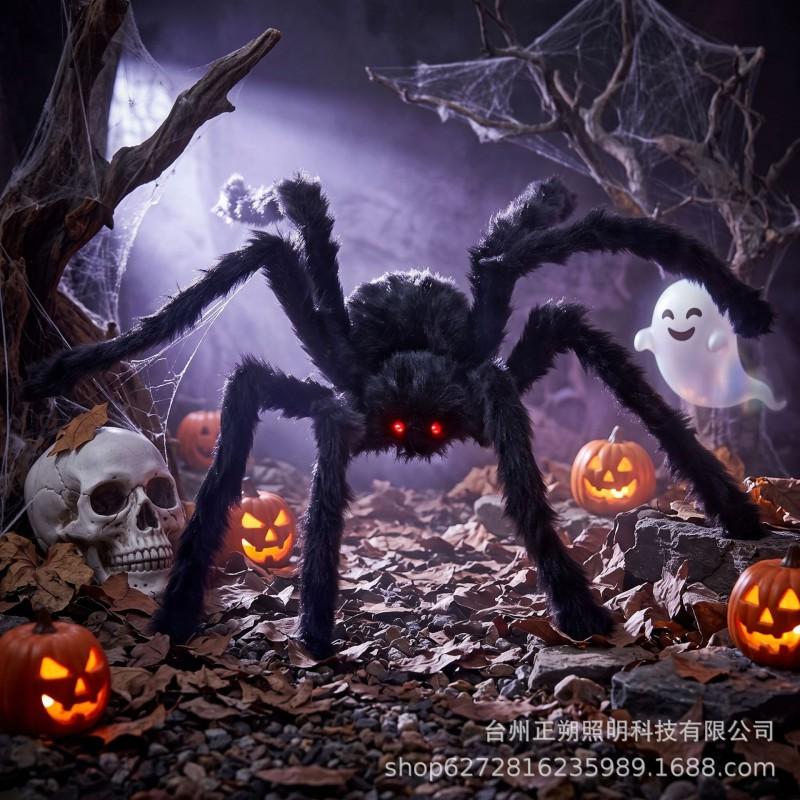 Halloween Spider Web Light String LED Decorative Lights Outdoor Party Decoration Warm White Purple Orange 70 LEDs IP44 Waterproof