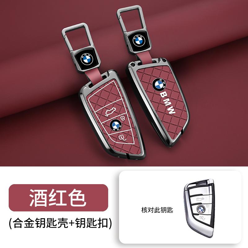Zinc Alloy Leather For BMW X1 X3 X4 X5 F15 X6 F16 G30 7 Series G11 F48 F39 520 525 F30 118i 218i 320i Car Key Case Cover Keyless