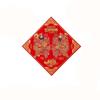 Traditional God Door Sticker Chinese Style Chinese New Year Couplet Gold Stamping Sticker  Office