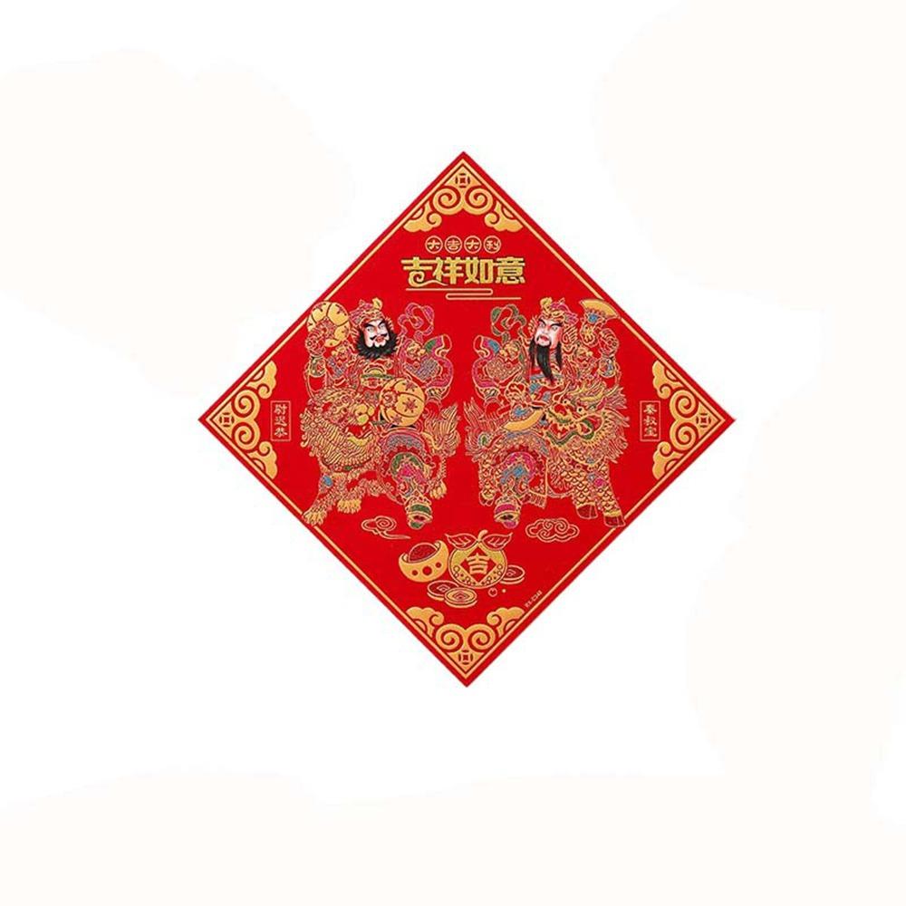 Traditional God Door Sticker Chinese Style Chinese New Year Couplet Gold Stamping Sticker  Office