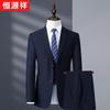 Conjunto de Traje Formal de Negocios y Boda para Hombre Hengyuanxiang