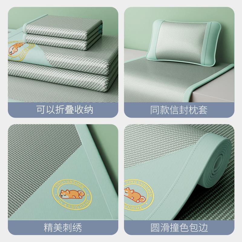 A-class Mother and Baby Grade Double-sided Real Ice Vine Cool Mat, Student Dormitory, Summer Mat, Jacquard Cool Soft Mat
