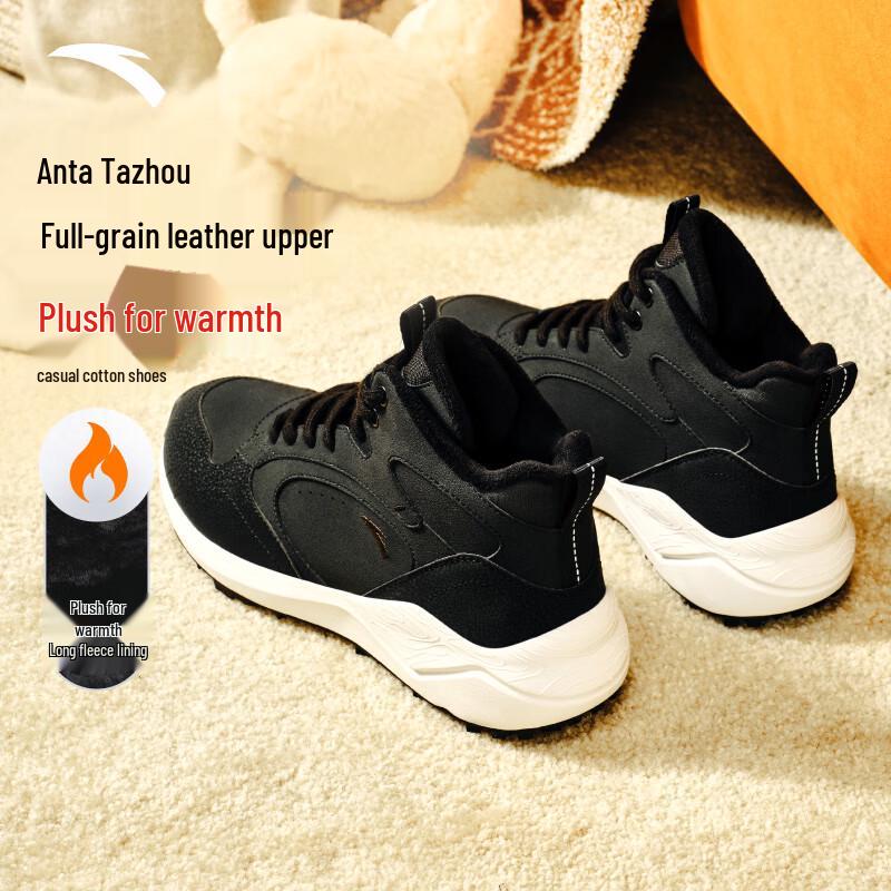 ANTA Women s High-Top Warm Casual Shoes US 7