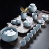 Ru Kiln Ceramic Gongfu Tea Set