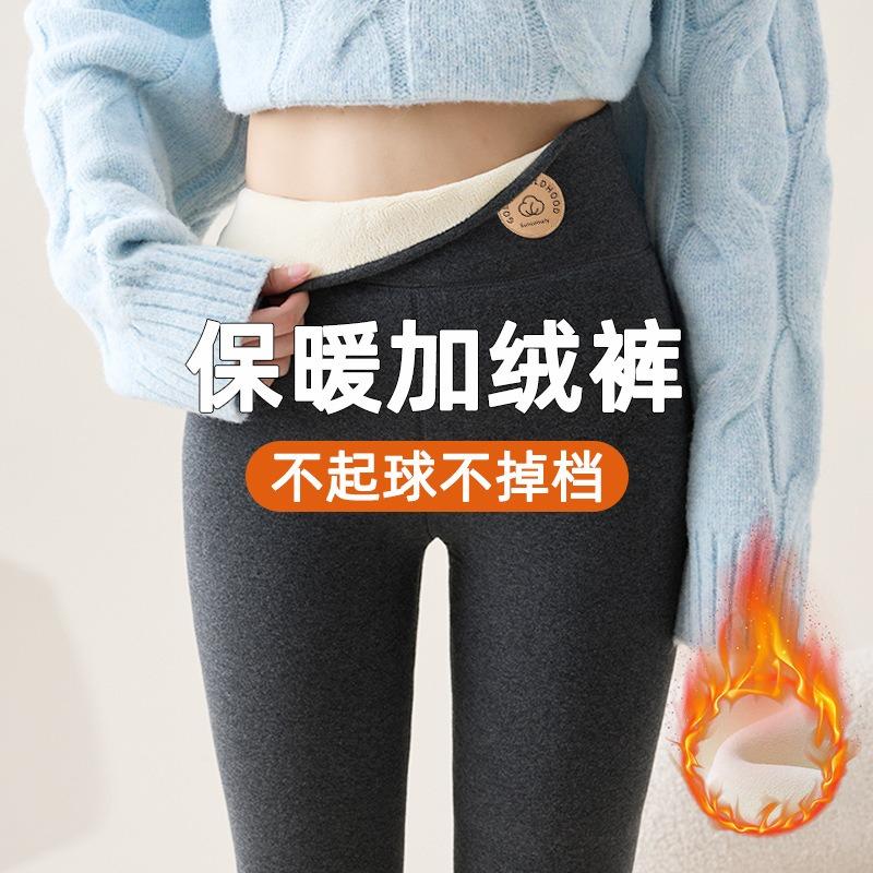 North Extra Thick 0g Lamb Wool Leggings Women's Winter Velvet Thickened Outer Wear Large Size High Waist Thermal Pants