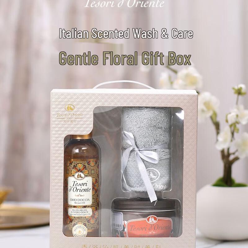 Oriental Gem Rich Floral Bath Oil Gift Set