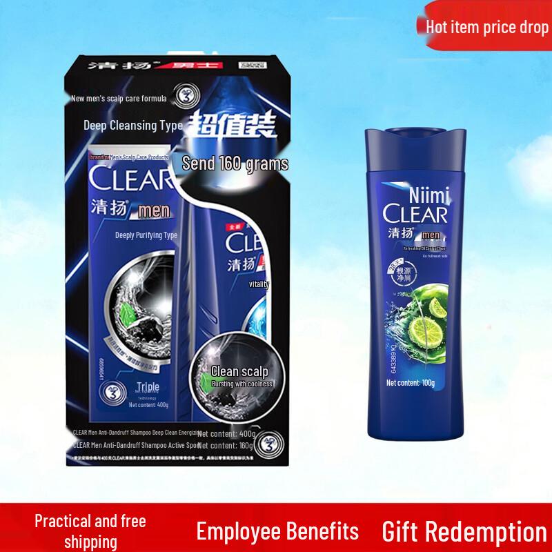 Clear Men Cool Sport Anti-Dandruff Shampoo Set