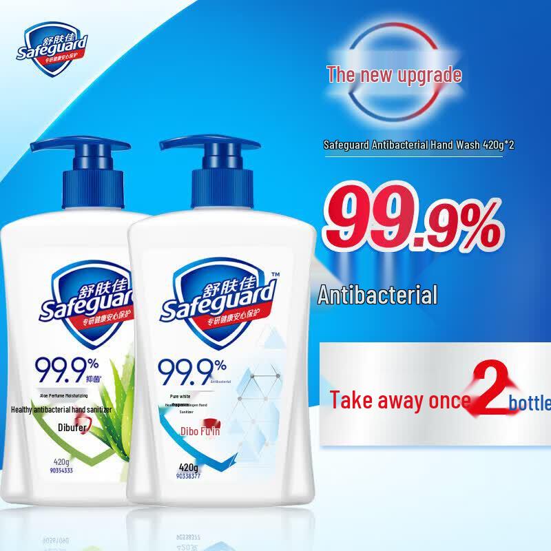 Набор антибактериального мыла для рук Safeguard