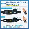 MediAid Firm Guard Wrist Slim Hard One Size Fits All Plus,