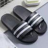 New Slippers Men's Summer Wear Trend Thick-soled Men's Slippers Home Non-slip Couple Slippers Women