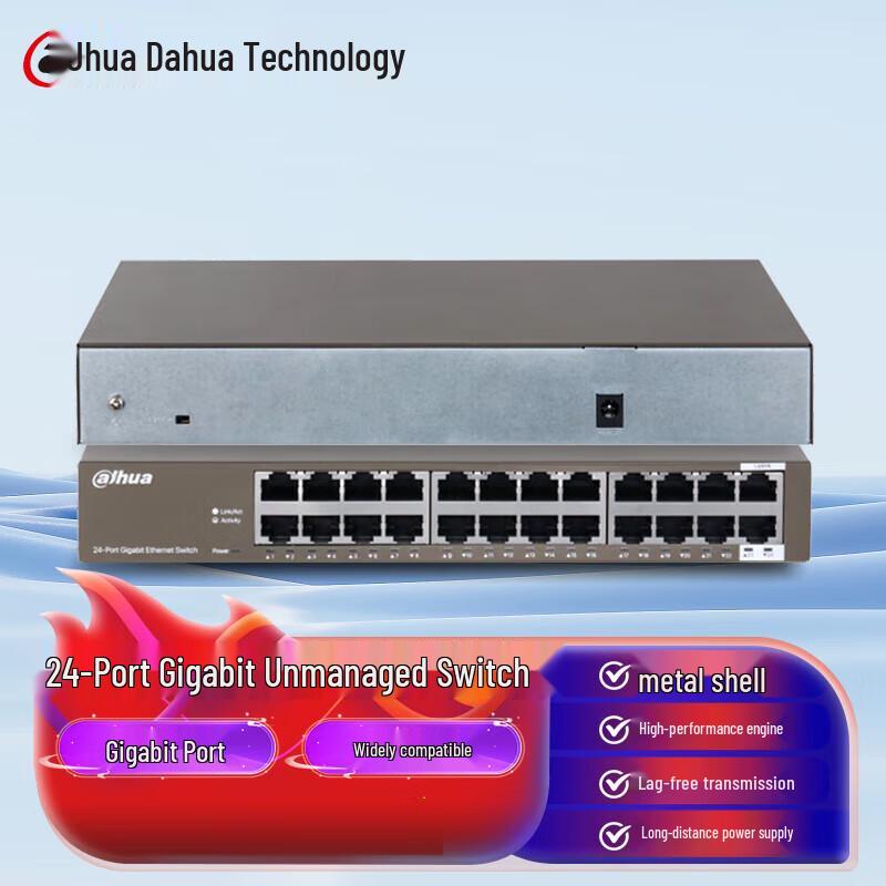 

Dahua 24-Port Gigabit Unmanaged Switch CN plug (adapter included)