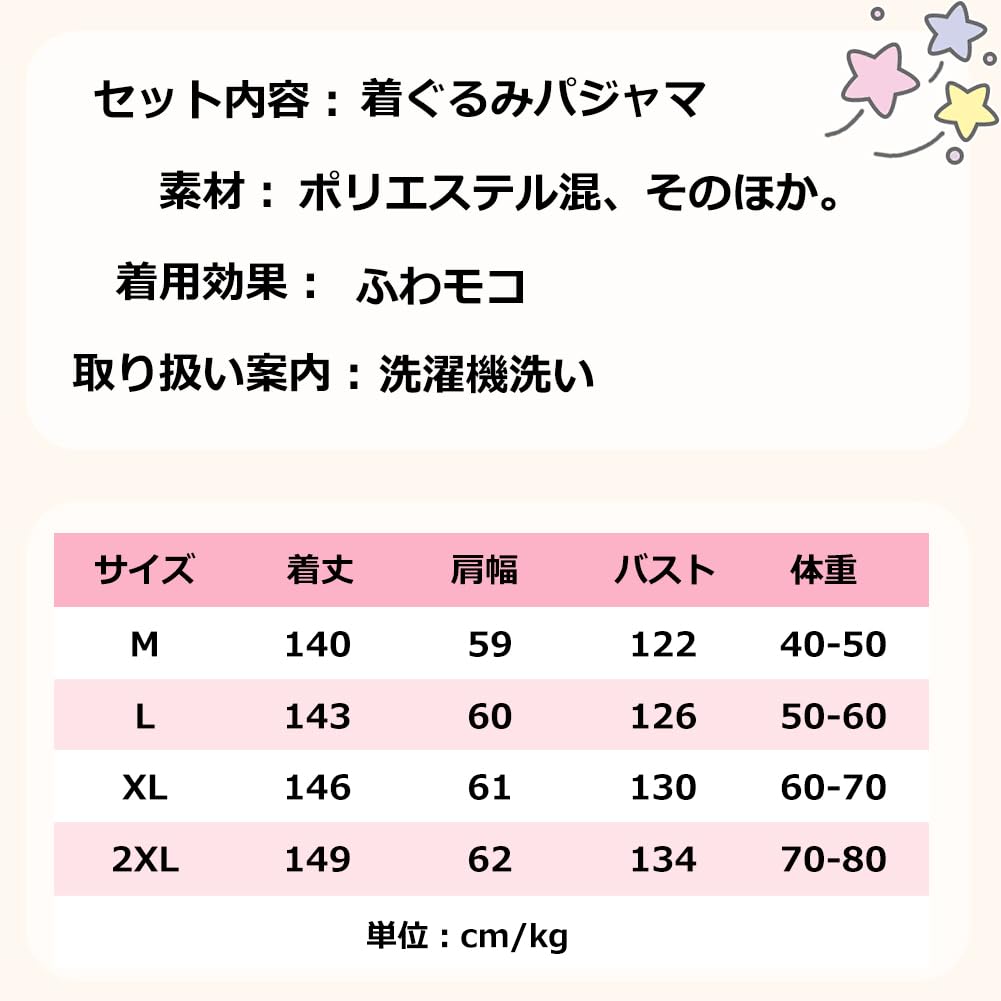 Flanelové Kigurumi Pyžamo Králík Nadměrná Velikost s a Nadýchaný Zvířecí Kostým na Podzim a Perfektní pro Doma a Zůstat v Teple [MTKCNTL] Dámská Kapuce,