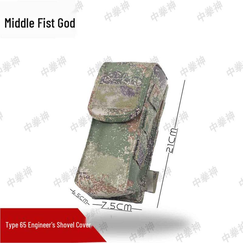 Zhong Quanshen Type 65 Entrenching Shovel Cover