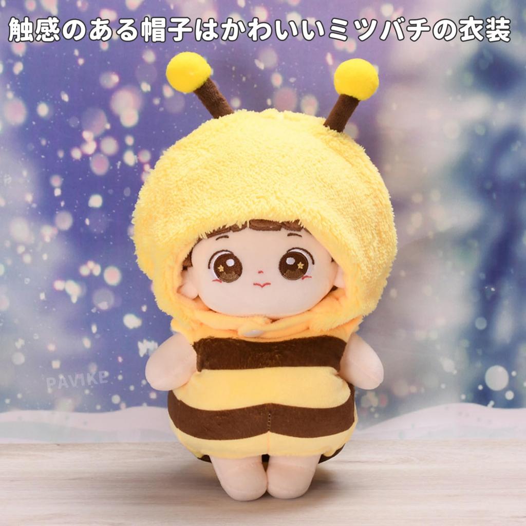 PAVIKE Plush Clothes, Fits 20cm Dolls, Small Bee Shape, Oshi Plush Clothes, Oshikatsu Goods, Dress-Up Clothes, Cute Costume for Plushies, Cotton Doll