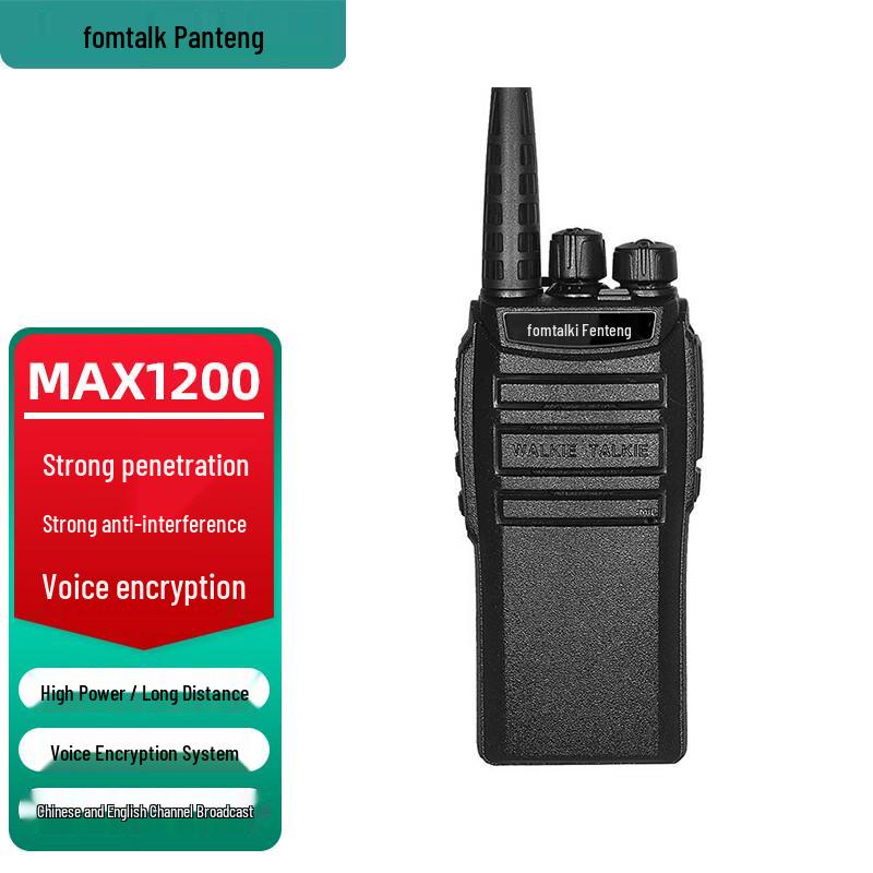 Fanteng Max1200 Analog Walkie-Talkie (CN version)