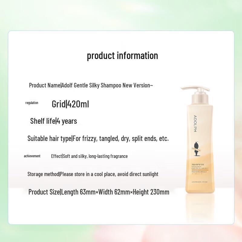 ADOLPH Gentle Silky Frizz-Control Shampoo