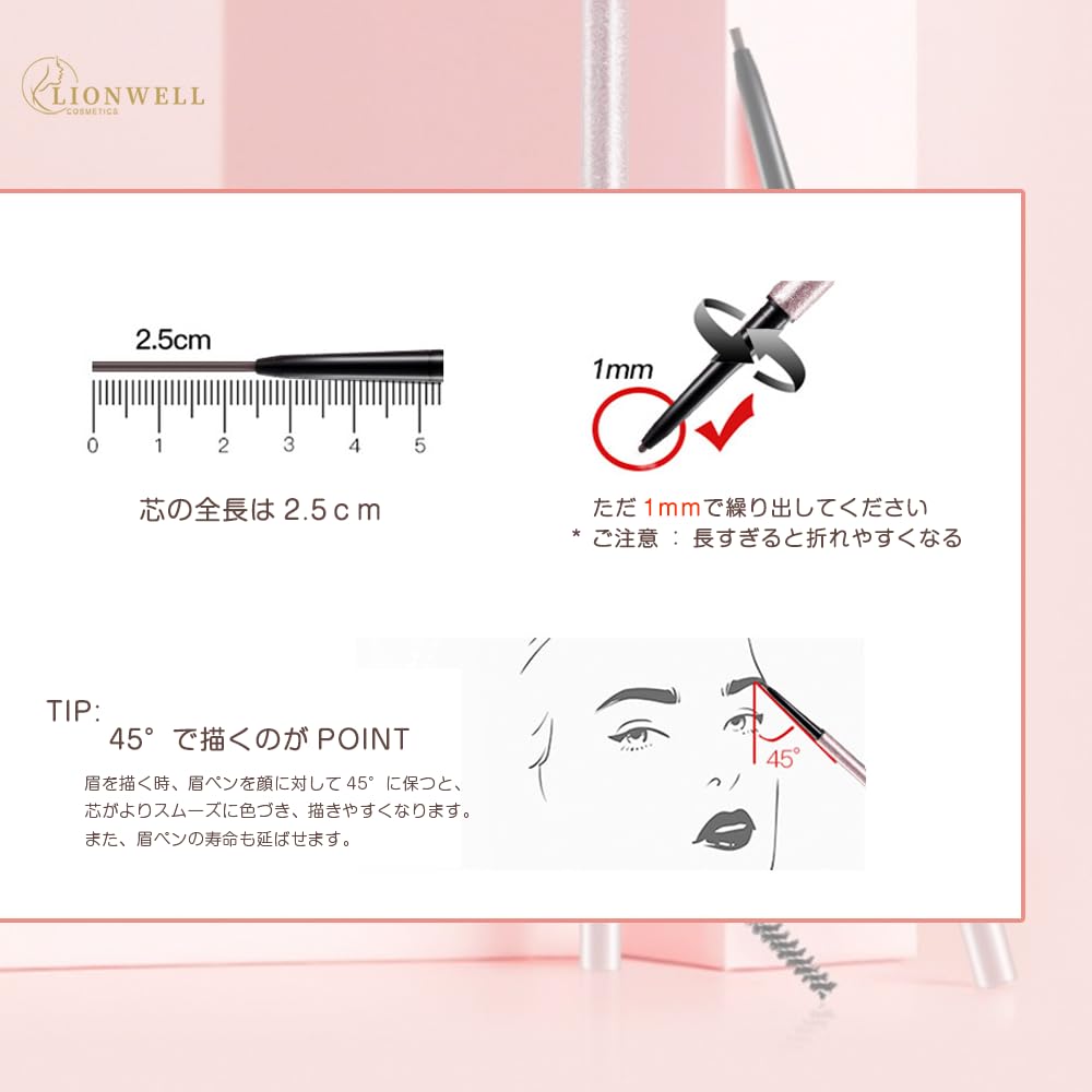 LionWell Slim Pointe Fine Lisse Sourcil Sourcil Sourcil Couleur que Sourcil Crayon à Encre que Automne Vient avec 01 Sourcil, Type, Crayon, Crayon, Dure,