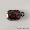Stylish Dark Color Tortoiseshell Amber Glossy Cover Case For AirPods 1 2 3 4 Pro AirPods Pro 2 Shockproof Protective Case