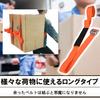 [Recommended by Movers] Single-Person Carrying Straps for Moving, Spring Cleaning, Remodeling, Furniture, Appliances, Cardboard, Carrying Straps, Weig