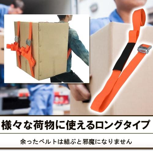 [Recommended by Movers] Single-Person Carrying Straps for Moving, Spring Cleaning, Remodeling, Furniture, Appliances, Cardboard, Carrying Straps, Weig