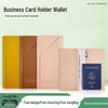 Customizable PU Leather Passport Holder with Hot Stamping - Thickened Document Storage Bag