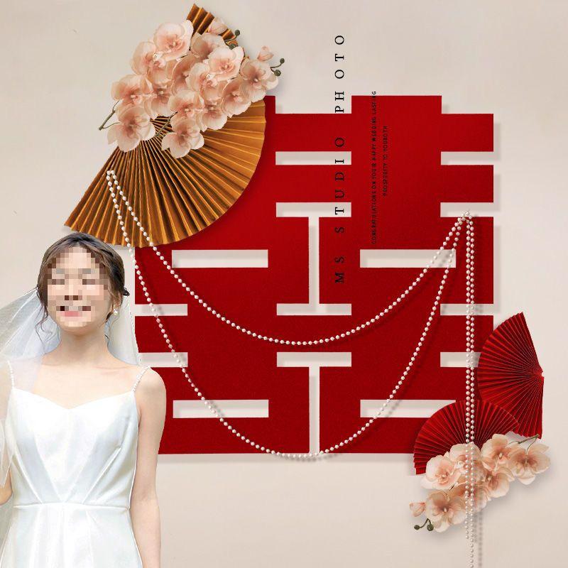 Wedding Bedroom Decoration Set - Double Happiness Design for Engagement