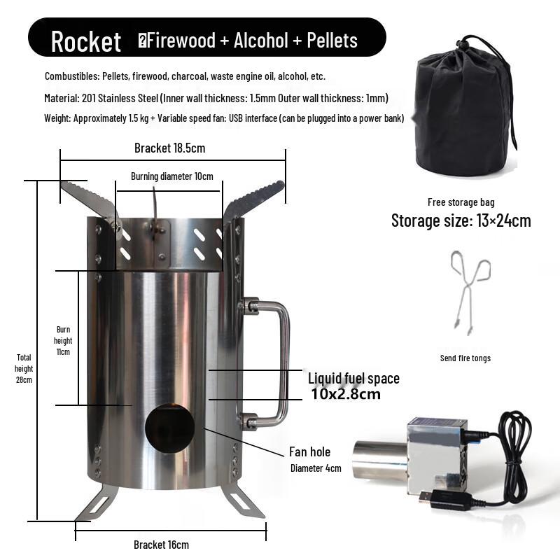 Portable Outdoor Camping Rocket Stove 13cm Diameter