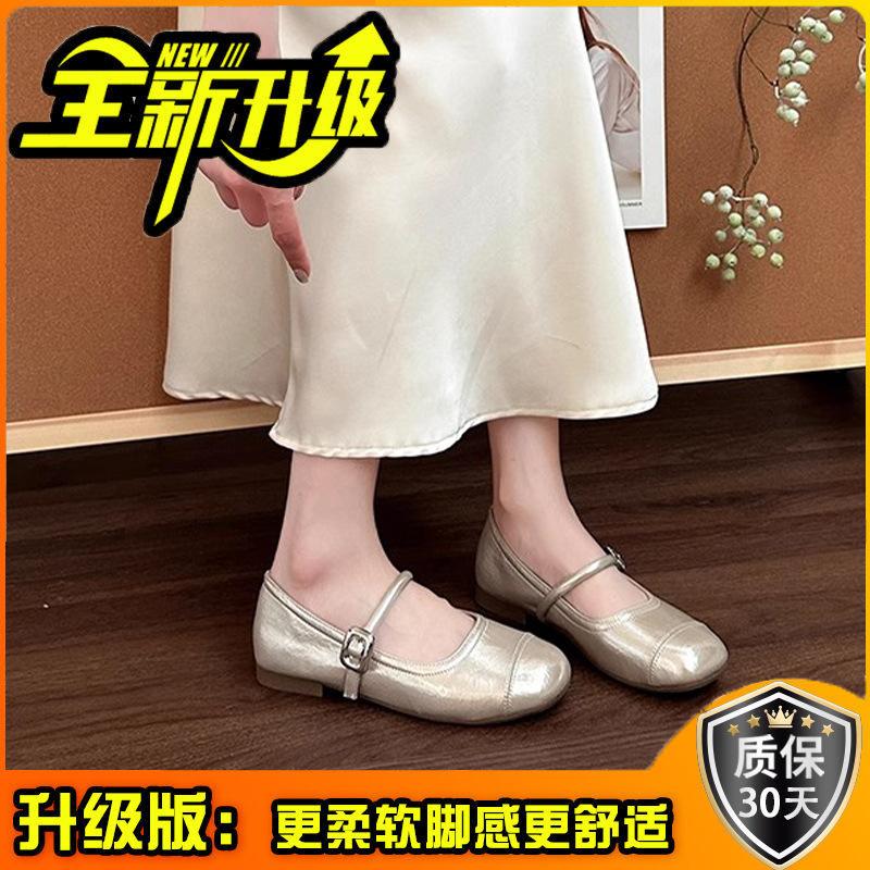 Stylish and versatile, simple one-button Mary Jane shoes, women's summer new round head with skirt flats