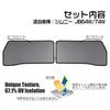 Tokutoyo Laser Sunshades for New Jimny Front Door Mesh Driver and Passenger Blackout 2 Insect Sun Protection JB64W/JB74W, Curtains, Seats, Curtains,