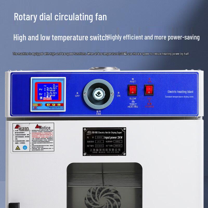 RSRDDY Industrial Laboratory Drying Oven