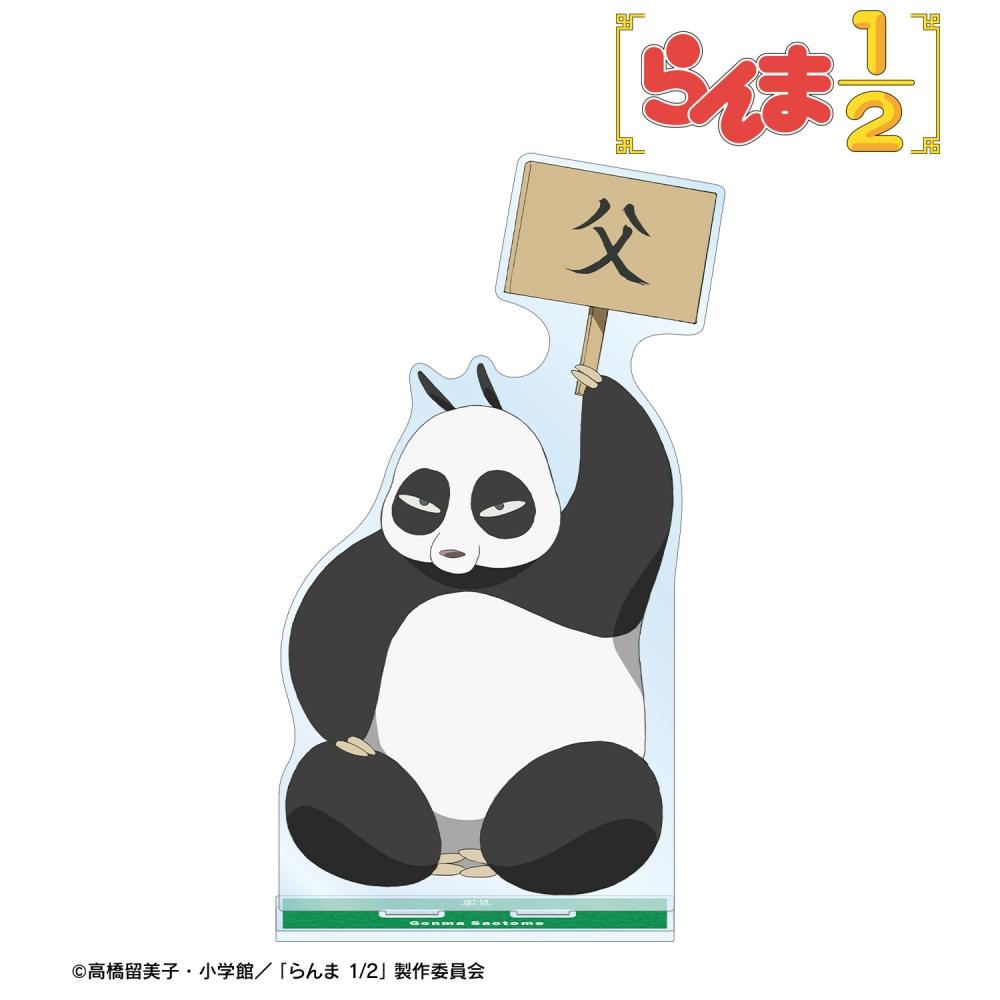 

Ranma 1 2 Tv Anime Ranma 1 2 Genma Saotome Big Acrylic Stand