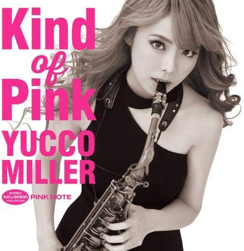 

CD YUKKO MILLER - Kind Of Pink [Ограниченный тираж] KICJ90830 Япония ObiJazz Б/у
