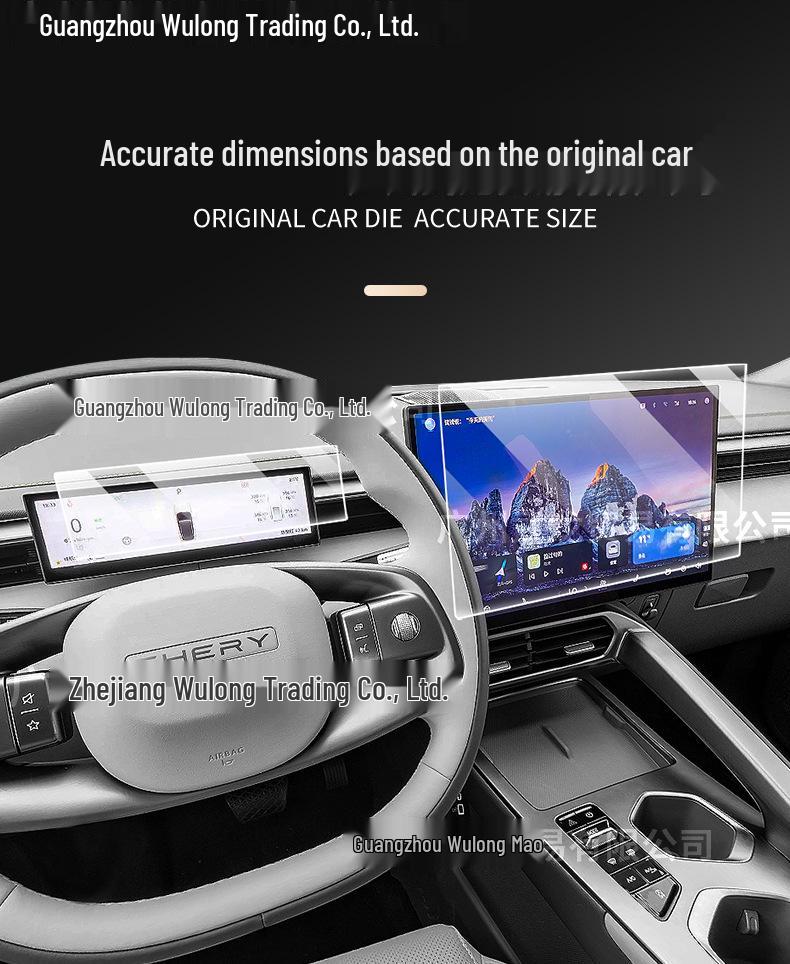 Tiggo 5 Tempered Film for 26 Models: Protective Dashboard Screen Accessory