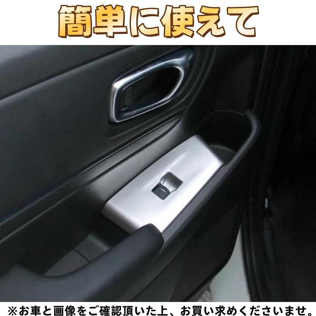 EopTatoo New Vezel for RV3/RV4/RV5/RV6 Accessories Parts Door Power Window Switch Panel Cover RV Accessories (Silver)