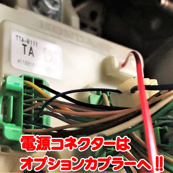 Honda Leerlauf-Stopp-Canceller N4P Autoteile Werkstatt Stecker N-BOX JF3/JF4 (spätes Modell) (ECON Stornierer) """Honda-Typ" [Leistungstyp]"""