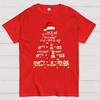 Christmas Math Cotton Summer Casual Cool Loose T-Shirt