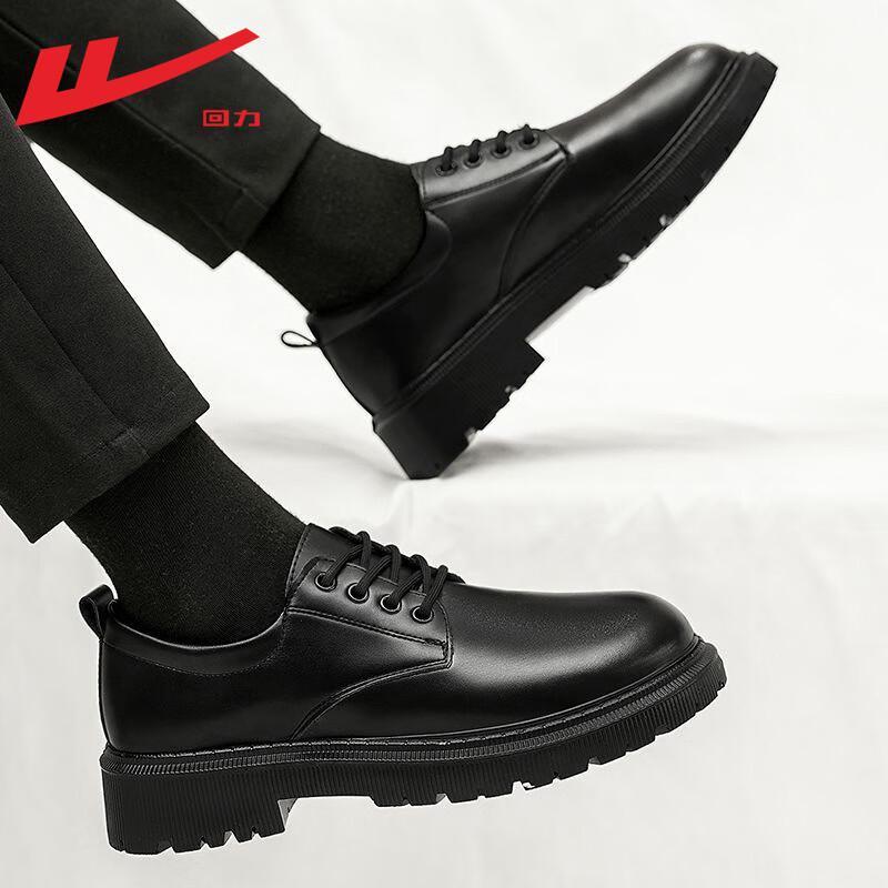 Warrior Men's Black Business Casual Derby Shoes