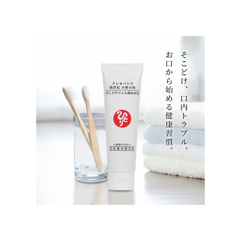 Ginza Marukan Cleopatra Yoko Komachi Soko Doke Gel Toothpaste 106g