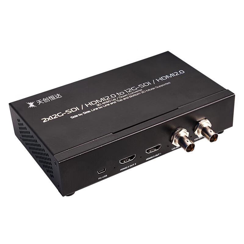 Tianchuang Hengda 2D to 3D 4K SDI/HDMI Video Converter